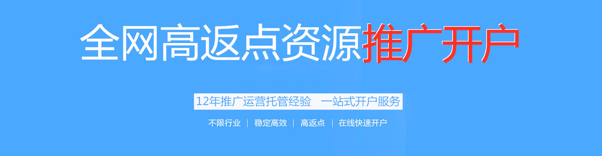 大理百度如何推广