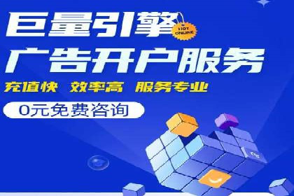 百度推广排名案例研究：如何利用关键词提升品牌知名度