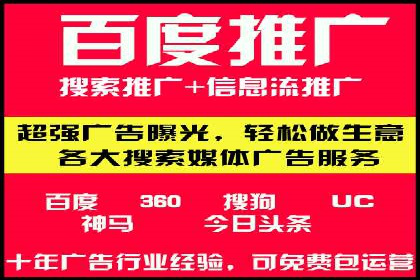 百度信息流广告的创意内容制作案例集